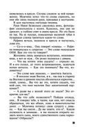 Три богини судьбы — фото, картинка — 39