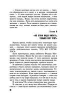 Три богини судьбы — фото, картинка — 40