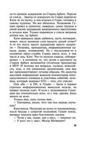 Три богини судьбы — фото, картинка — 41