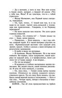 Три богини судьбы — фото, картинка — 42