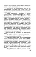 Три богини судьбы — фото, картинка — 43