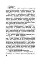 Три богини судьбы — фото, картинка — 44