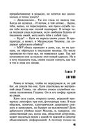 Три богини судьбы — фото, картинка — 45