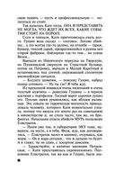 Три богини судьбы — фото, картинка — 46