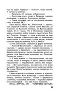 Три богини судьбы — фото, картинка — 49