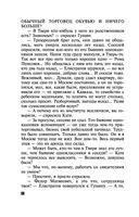 Три богини судьбы — фото, картинка — 50