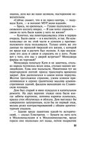 Три богини судьбы — фото, картинка — 51