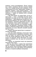 Три богини судьбы — фото, картинка — 52