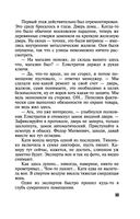 Три богини судьбы — фото, картинка — 53