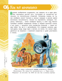 Автомобили — фото, картинка — 5