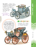 Автомобили — фото, картинка — 14