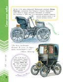 Автомобили — фото, картинка — 15