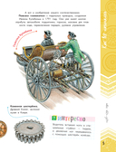 Автомобили — фото, картинка — 8