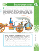 Автомобили — фото, картинка — 10