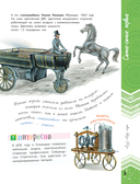 Автомобили — фото, картинка — 12