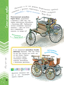 Автомобили — фото, картинка — 13