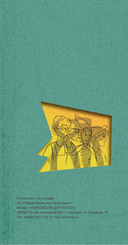 Товарищи инструменты — фото, картинка — 18