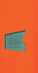 Товарищи инструменты — фото, картинка — 19