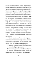 Скрытые территории. Том 1 — фото, картинка — 24