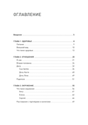 Тайная жизнь предпринимателя. Мужское & Женское — фото, картинка — 1