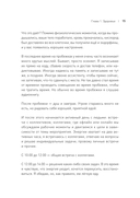 Тайная жизнь предпринимателя. Мужское & Женское — фото, картинка — 13