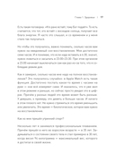 Тайная жизнь предпринимателя. Мужское & Женское — фото, картинка — 15