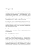 Тайная жизнь предпринимателя. Мужское & Женское — фото, картинка — 3