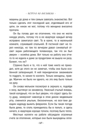 Встреча по-английски — фото, картинка — 17