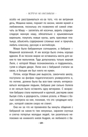 Встреча по-английски — фото, картинка — 19