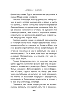 Встреча по-английски — фото, картинка — 20