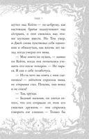 Секрет дома с привидениями (выпуск 4) — фото, картинка — 17