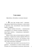 Чудо-пилюли — фото, картинка — 5