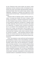 Белый клык — фото, картинка — 2