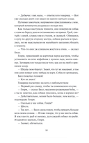 Белый клык — фото, картинка — 4