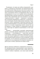 Современное язычество: Люди, история, мифология — фото, картинка — 22