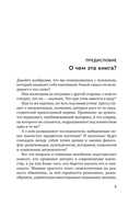 Современное язычество: Люди, история, мифология — фото, картинка — 6
