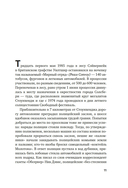 Современное язычество: Люди, история, мифология — фото, картинка — 10