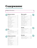 Праздник вкуса. Азиатские блюда — фото, картинка — 1