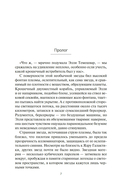 Берсеркер. Книга 2. Непобедимый мутант. Заклятый враг. База берсеркеров — фото, картинка — 4