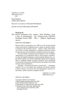 Дорога Одинокого Пса — фото, картинка — 2