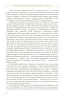 Жизнь певчих птиц. Популярные очерки экологии, размножения, филопатрии, демографии — фото, картинка — 5