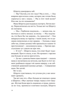 Дикие куры и счастье на земле — фото, картинка — 12