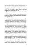 Дикие куры и счастье на земле — фото, картинка — 13