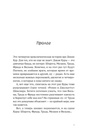 Дикие куры и счастье на земле — фото, картинка — 6