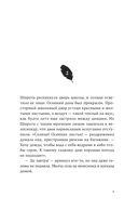 Дикие куры и счастье на земле — фото, картинка — 7