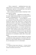 Дикие куры и счастье на земле — фото, картинка — 8