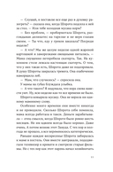 Дикие куры и счастье на земле — фото, картинка — 9