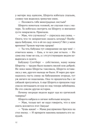 Дикие куры и счастье на земле — фото, картинка — 10