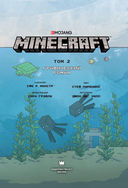 Minecraft. Том 2. Графический роман — фото, картинка — 3