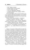 Сотник. В ответе за всех — фото, картинка — 48